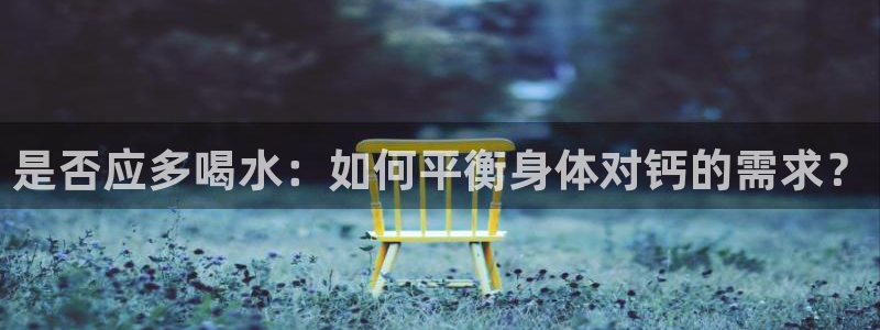 金年会登陆