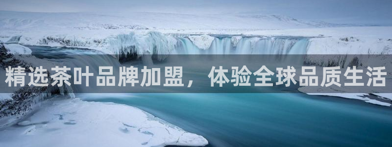 金年会登录平台入口