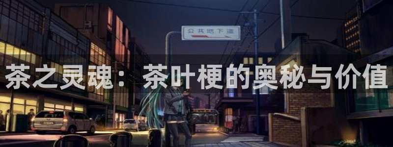金年会赞助曼联
