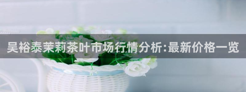 金年会平台是真的吗