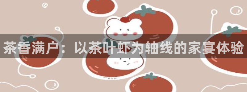 金年会APP下载