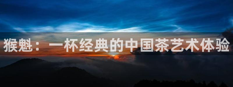 金 金年会