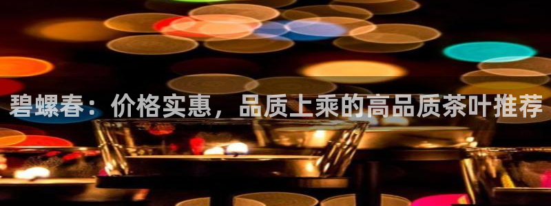 澳门与金年会的关系