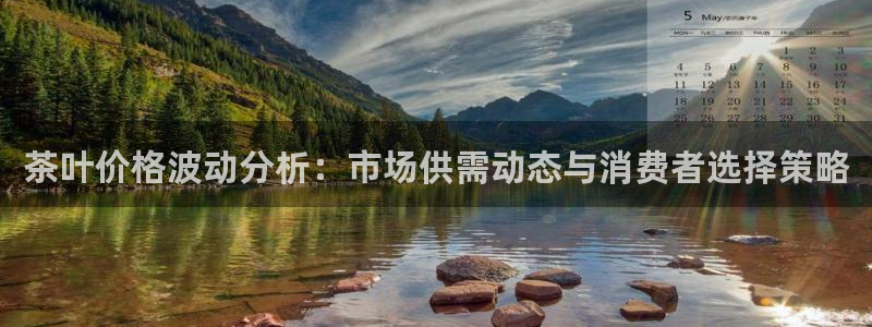 金科年会图片