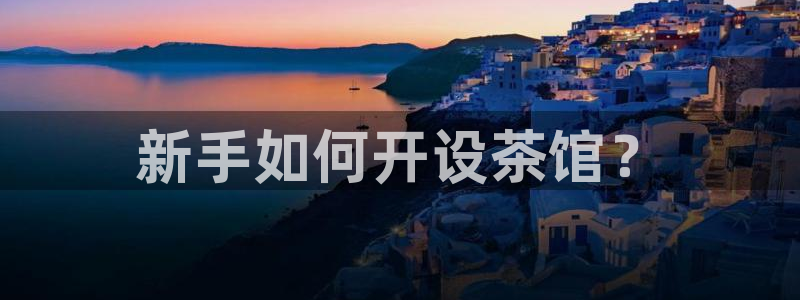 金年会平台是什么