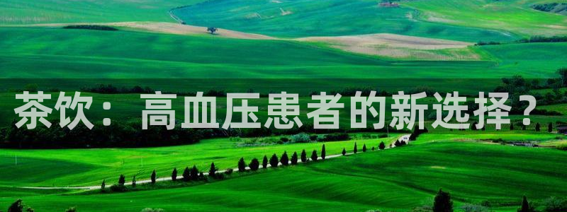 金年会能提款吗