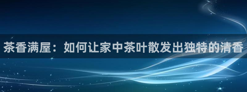 金年会 信誉至上