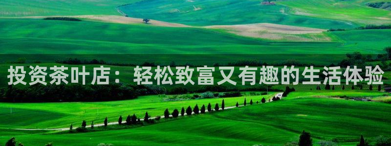 金年会手机网页登录