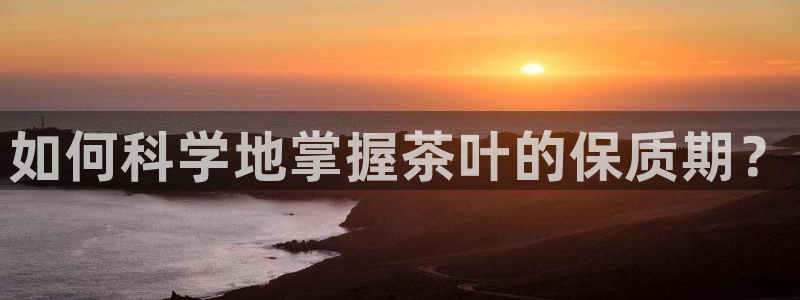 澳门与金年会的关系