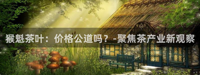 年会金