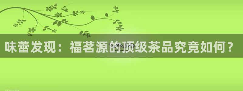 金年会手机网页登录