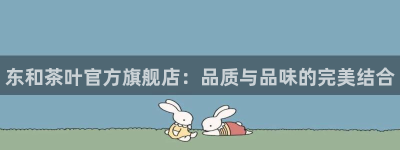 金年会金年华
