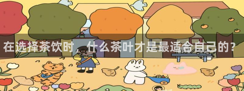 金年会app下载官网