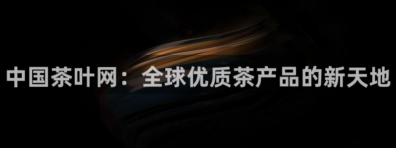 金年会app下载中国金年会