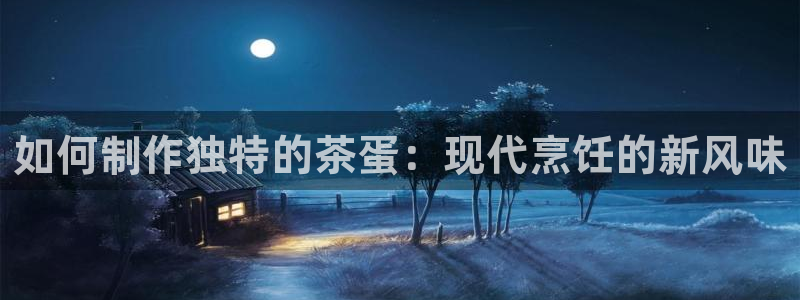 金年会拼音