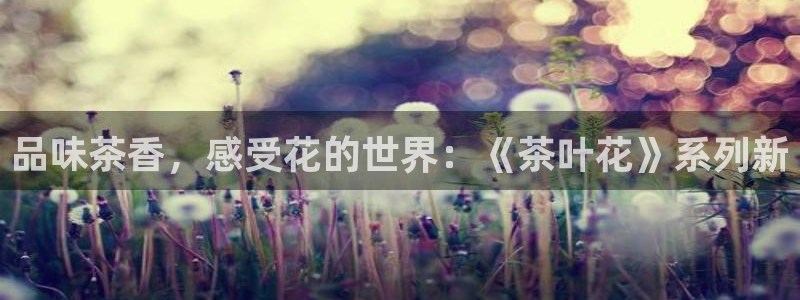 金年会jinnian