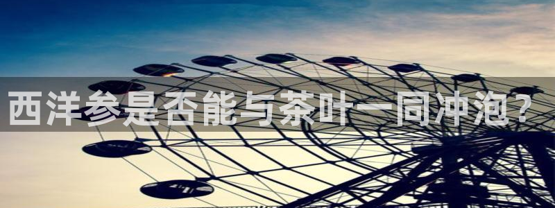 今金年会