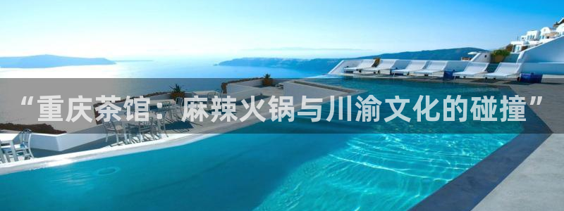 澳门金年会棋牌