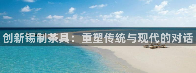 金 金年会