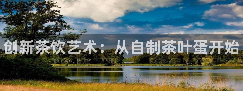 金年会 中国 金年会