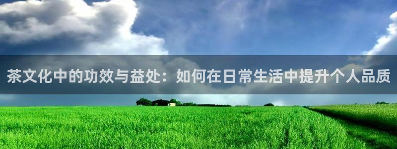 jinnian金年会