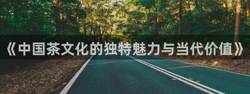 金年会 信誉至上