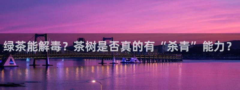 金年会平台是不是大台子