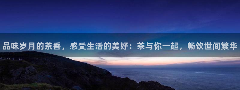 金年会手机版