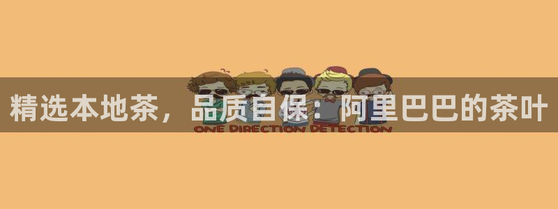 金年会登录平台入口