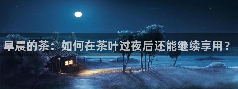 金年会娱乐app