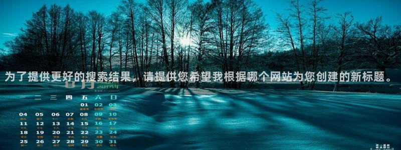 金年会体育平台入口