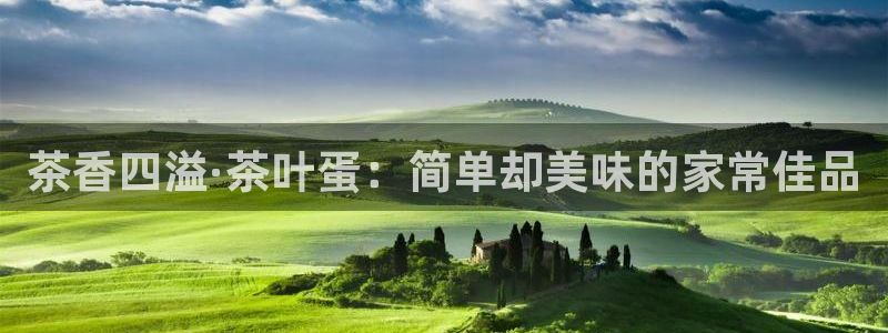 金年会6766澳门联合