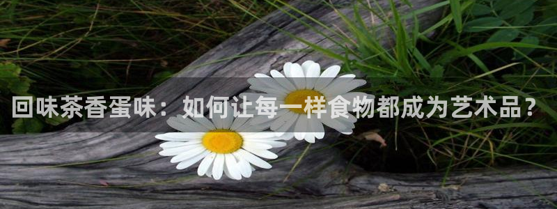 金年会平台包赔