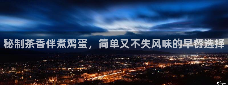 金年会网页登录