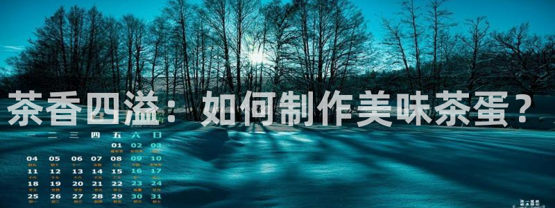 金年会 金字招牌