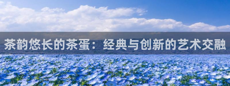 金年会平台是真的吗