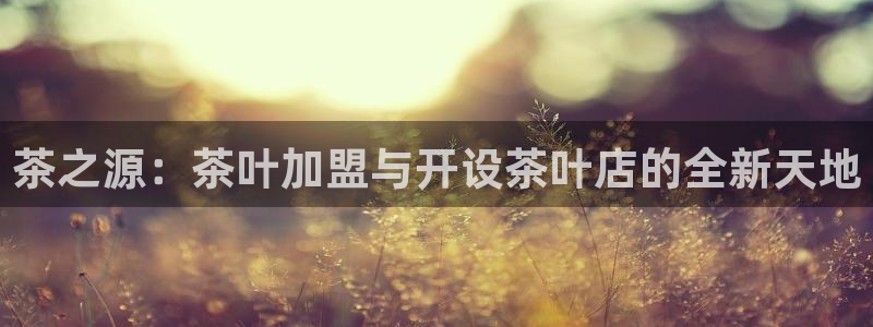 金年会app下载中国金年会