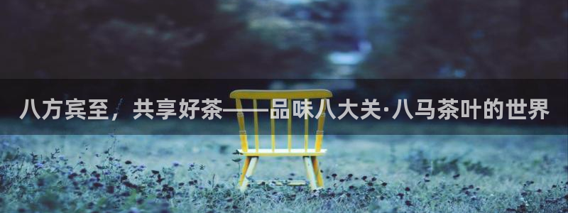 金年会软件之家下载