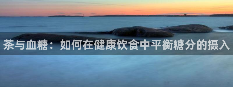 金年会 中国 金年会