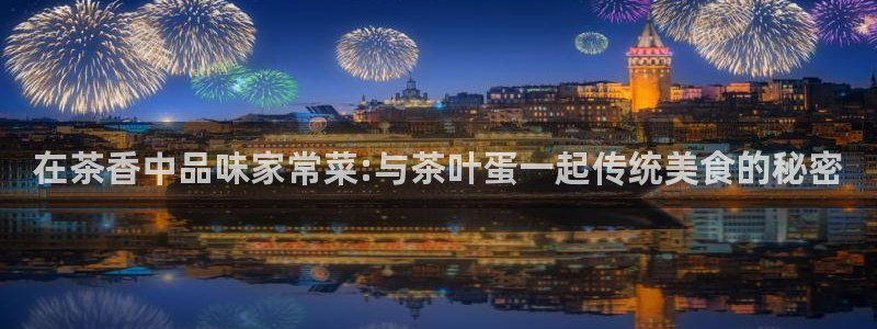 金年会娱乐-平台登录