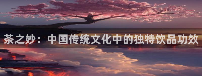 世界杯金年会app下载