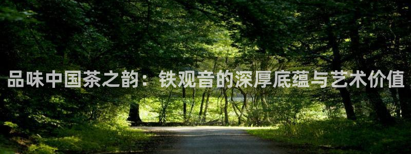 金年会平台登陆