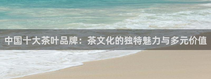 金年会赞助曼联