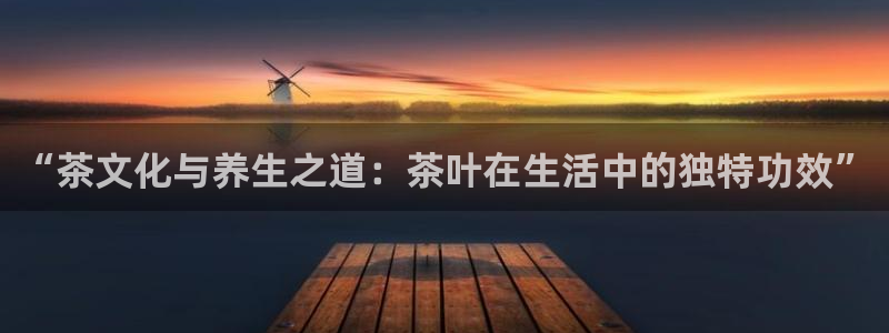 金年会app下载中国金年会