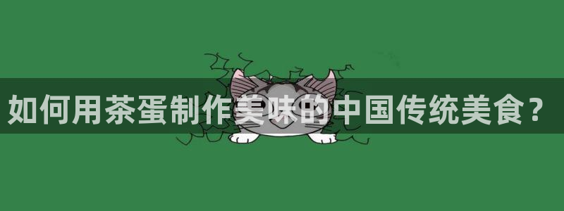 金年会官方入口