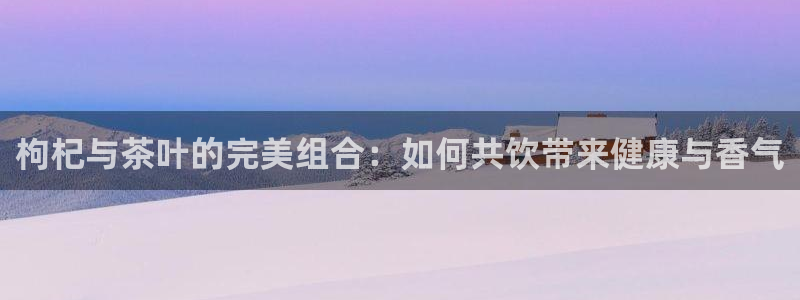 金年会官方网站下载