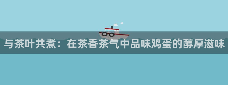 金年会体育和金年会