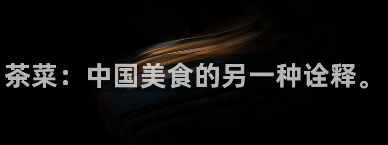 金年会在线登录