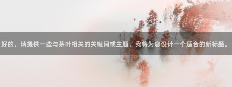 金年会首页登录