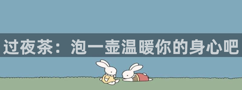 金年会官方体育登录入口